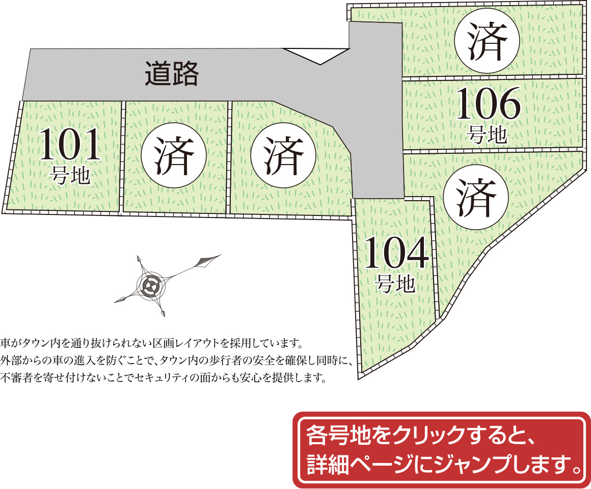 アスカーサ小倉東町の区画イメージ画像1