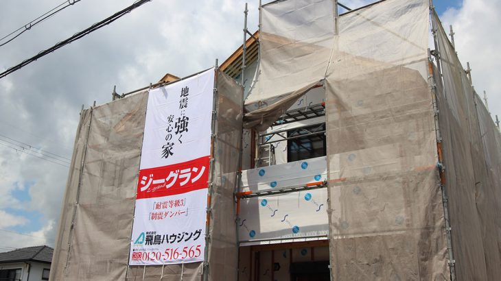 アスカーサ楠葉野田Ⅰ　モデルハウス建築工事の進捗写真